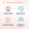 Купить Windi 10 шт трубка газоотводная (ректальный катетер) для новорожденных