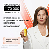 Купить Vichy Capital Soleil 200 мл спрей солнцезащитный  для тела двухфазный увлажняющий защита SPF 50