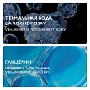 Купить La Roche-Posay Toleriane 400 мл мицеллярная вода для чувствительной и склонной к аллергии кожи лица и глаз