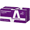 Купить Омепразол-Акрихин 20 мг 40 шт капсулы кишечнорастворимые