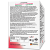 Купить Доппельгерц Актив Кардио Боярышник калий магний 60 шт капсулы
