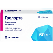 Купить: Грелорта 60 мг 60 шт таблетки покрытые пленочной оболочкой