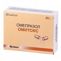 Купить: Омитокс 20 мг 30 шт капсулы