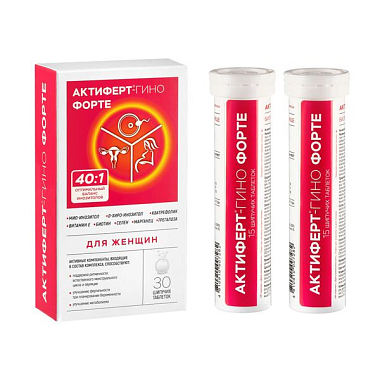 Купить Актиферт-Гино Форте 30 шт таблетки шипучие