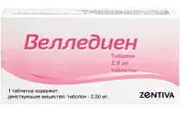Купить: Велледиен 2,5 мг 28 шт таблетки