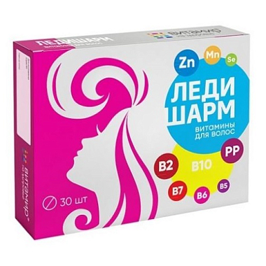 Купить Ледишарм 633 мг 30 шт таблетки покрытые оболочкой витамины для волос