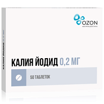 Купить: Калия Йодид 200 мкг 50 шт таблетки