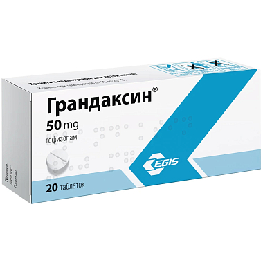 Купить Грандаксин 50 мг 20 шт таблетки