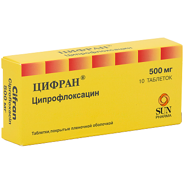 Купить Цифран 500 мг 10 шт таблетки покрытые пленочной оболочкой