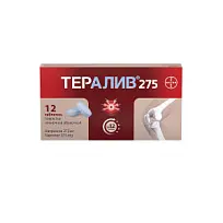 Купить: Тералив 275 мг 12 шт таблетки покрытые пленочной оболочкой