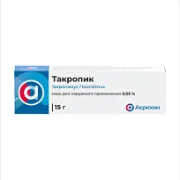 Купить: Такропик 0,03% 15 г мазь для наружного применения