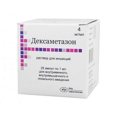 Купить Дексаметазон 4 мг/мл 1 мл 25 шт раствор для инъекций