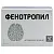 Купить Фенотропил 100 мг 60 шт таблетки