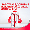 Купить Пародонтакс без фтора 75 мл паста зубная