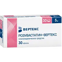 Купить: Розувастатин 5 мг 30 шт таблетки покрытые пленочной оболочкой