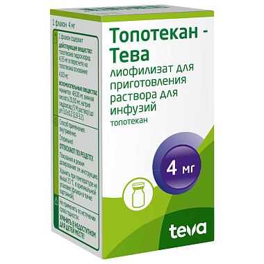 Купить Топотекан-Тева 4 мг 5 мл 1 шт лиофилизат для приготовления раствора для инфузий флакон