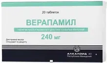 Купить: Верапамил пролонгированный 240 мг 20 шт таблетки