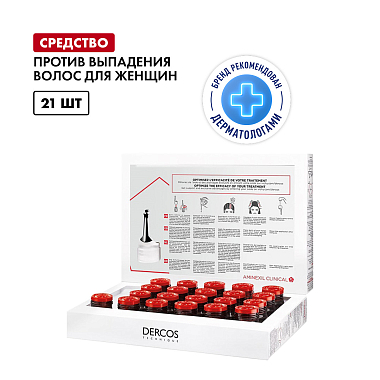 Купить Vichy Dercos Aminexil Intensive 5   6 мл x 21 шт средство комплексное от выпадения волос и алопеции с аминексилом для женщин в ампулах