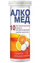 Купить: Алкомед 4 г 10 шт таблетки быстрорастворимые апельсин-лимон