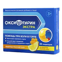 Купить: Оксифлурин Экстра 3,25 г 20 шт леденцы с 3-х лет со вкусом лимон-мед