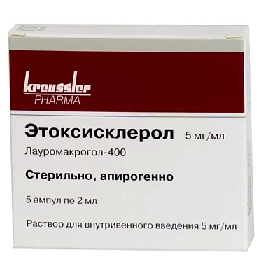 Купить Этоксисклерол 5 мг/мл 2 мл 5 шт раствор для внутривенного введения