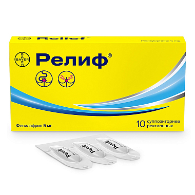 Купить Релиф 5 мг 10 шт суппозитории ректальные