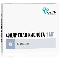 Купить: Фолиевая кислота 1 мг 50 шт таблетки