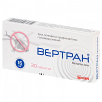 Купить: Вертран 16 мг 30 шт таблетки