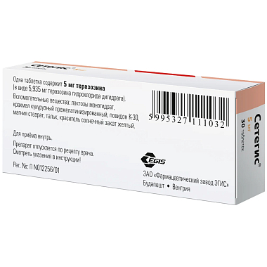 Купить Сетегис 5 мг 30 шт таблетки