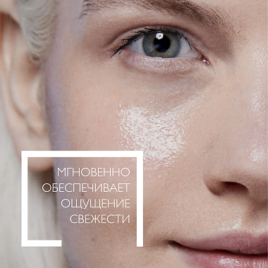 Купить La Roche-Posay Ultra Sensitive 200 мл вода мицеллярная для чувствительной кожи