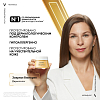 Купить Vichy Neovadiol 50 мл лифтинг-крем антивозрастной дневной  для лица против морщин и пигментации в период менопаузы SPF 50