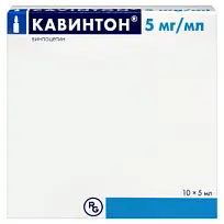 Купить: Кавинтон 5 мг/мл 5 мл 10 шт концентрат для приготовления раствора для инфузий ампулы