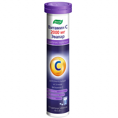 Купить Витамин С Эвалар 2000 мг 15 шт таблетки шипучие