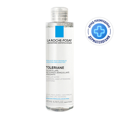 Купить La Roche-Posay Ultra Sensitive 200 мл вода мицеллярная для чувствительной кожи
