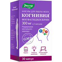 Купить: Когнивия Фосфатидилсерин 30 шт капсулы