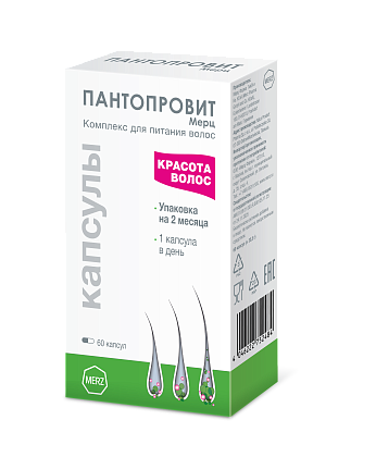 Купить Пантопровит 60 шт капсулы