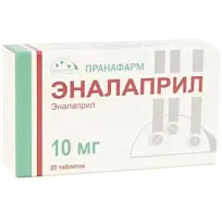 Купить: Эналаприл 10 мг 20 шт таблетки