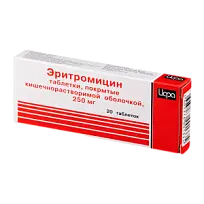 Купить: Эритромицин 250 мг 20 шт таблетки покрытые оболочкой