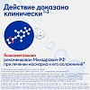 Купить Отривин Увлажняющая формула 0,05% 10 мл спрей назальный дозированный для детей