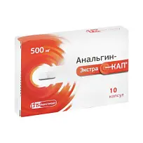 Купить: Анальгин Экстракап 500 мг 10 шт капсулы