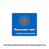 Купить Акридерм Гента 30 г мазь для наружного применения