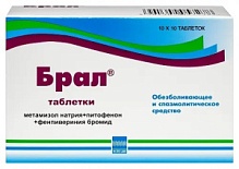 Купить: Брал 100 шт таблетки