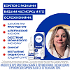 Купить Отривин Экспресс 0,05% 10 мл спрей назальный дозированный с ароматом ментола