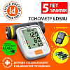 Купить Little Doctor LD-51U тонометр автоматический на плечо с адаптером и манжетой 22-42 см