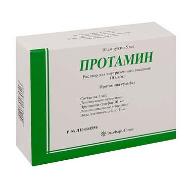 Купить Протамин 10 мг/мл 5 мл 10 шт раствор для внутривенного введения