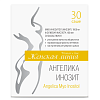 Купить Ангелика Инозит Женская линия 2 г 30 шт порошок саше-пакеты