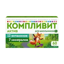 Купить: Компливит Актив 60 шт таблетки покрытые пленочной оболочкой