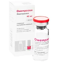 Купить: Омепразол 40 мг 1 шт лиофилизат для приготовления раствора для инфузий флакон