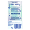 Купить Durex Invisible XXL 12 шт презервативы ультра тонкие
