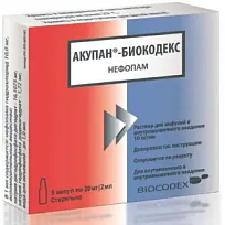 Купить: Акупан-Биокодекс 10 мг/мл 2 мл 5 шт раствор для инфузий и внутримышечного введения ампулы